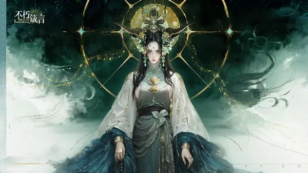 《不朽箴言》官网图片