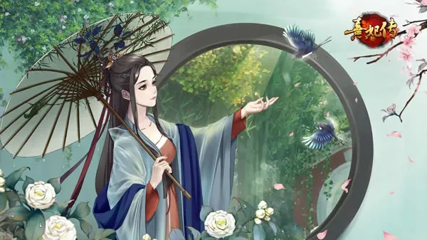 《熹妃传》官网图片