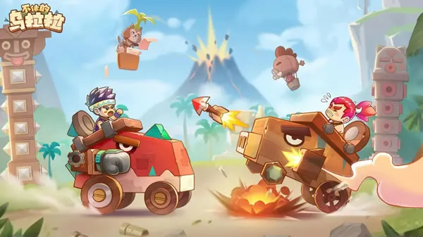 《不休的乌拉拉》官网图片