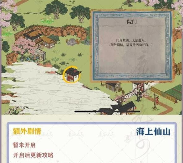 彩蛋6-船只2
