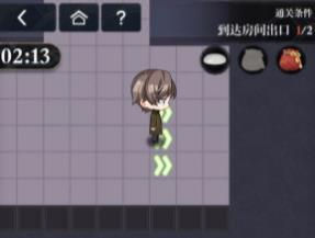 第十二步