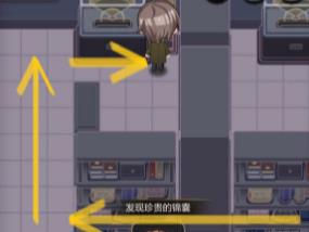 第九步