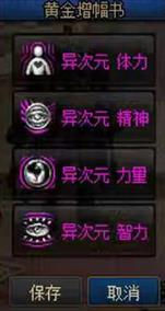 选择属性