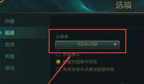 选择窗口模式