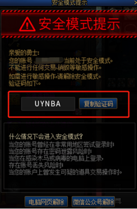 登录页面示意图