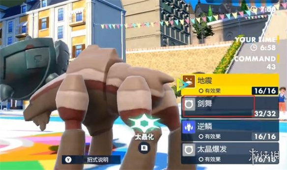 剑舞与龙之舞对比图