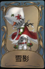 《第五人格》爱哭鬼雪影皮肤时装介绍图标