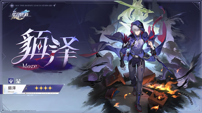 《崩坏星穹铁道》貊泽角色图鉴