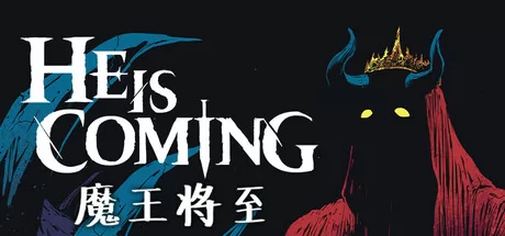 魔王将至游戏logo
