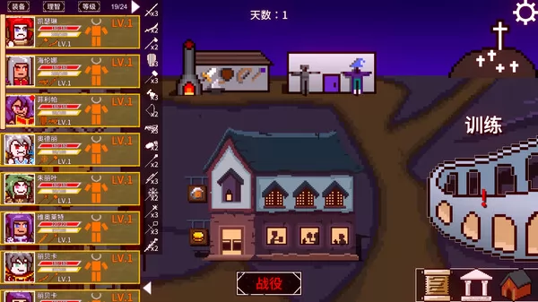 游戏截图