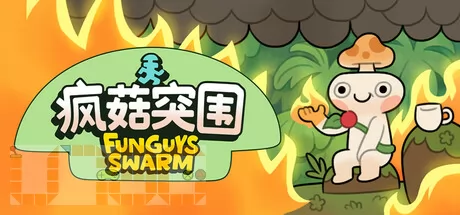 疯菇突围游戏logo