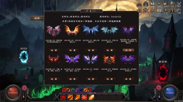 游戏截图