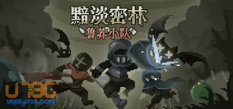 黯淡密林:鲁莽小队游戏logo