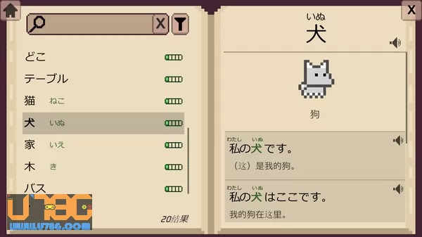 游戏截图
