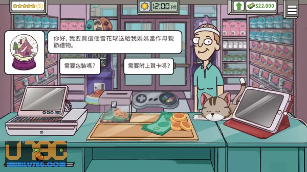 游戏截图