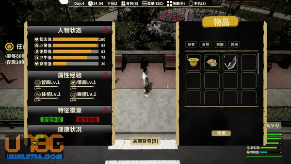 游戏截图