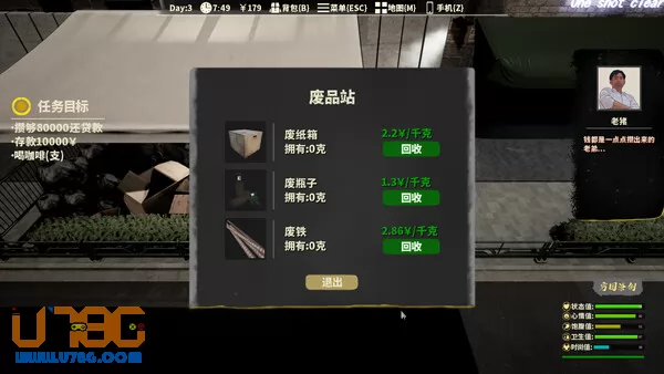 游戏截图