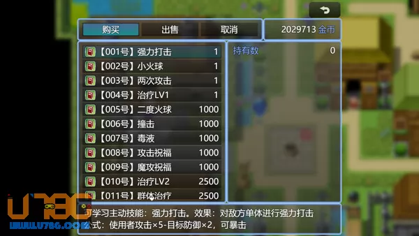 游戏截图