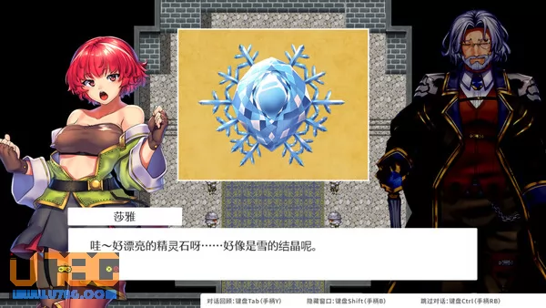 游戏截图
