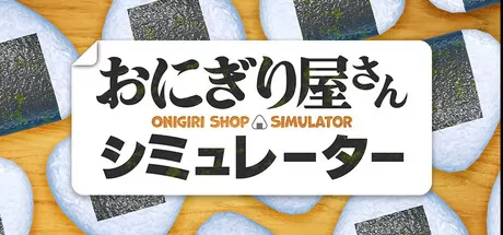 Onigiri Shop Simulator游戏logo