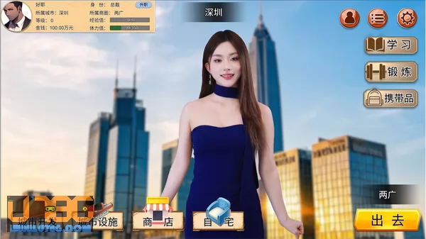 游戏截图