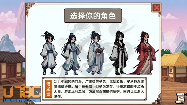 游戏截图