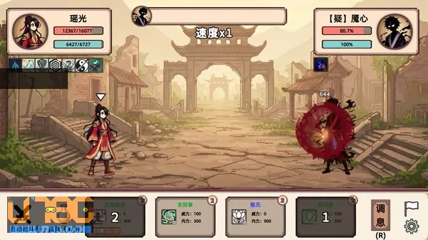 游戏截图