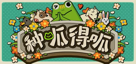 种呱得呱游戏logo