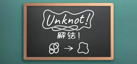 解结游戏logo