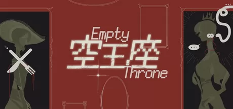 空王座游戏logo