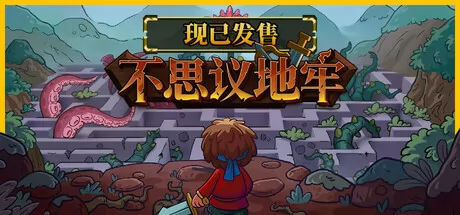 不思议地牢游戏logo