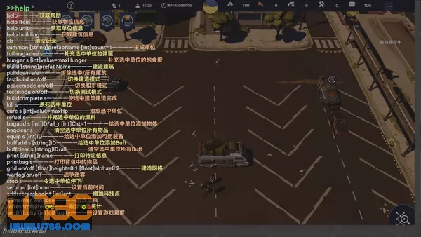游戏截图