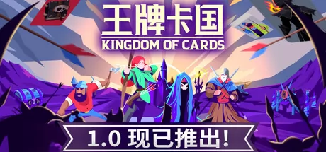 王牌卡国游戏logo