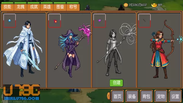 游戏截图