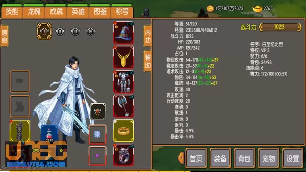 游戏截图