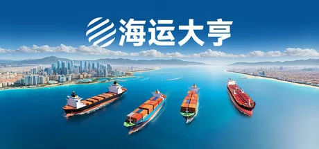 海运大亨游戏logo