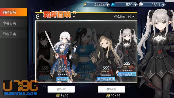游戏截图