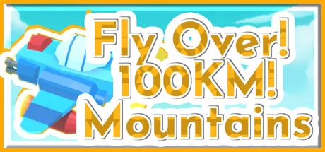 飞越！100KM！山脉！游戏logo