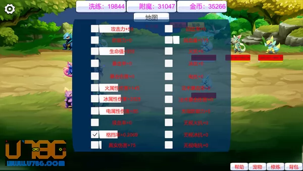 游戏截图
