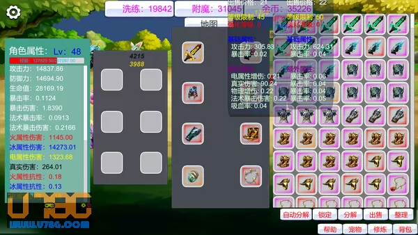 游戏截图