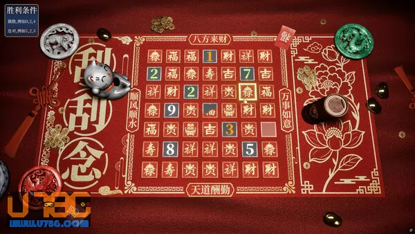 游戏截图