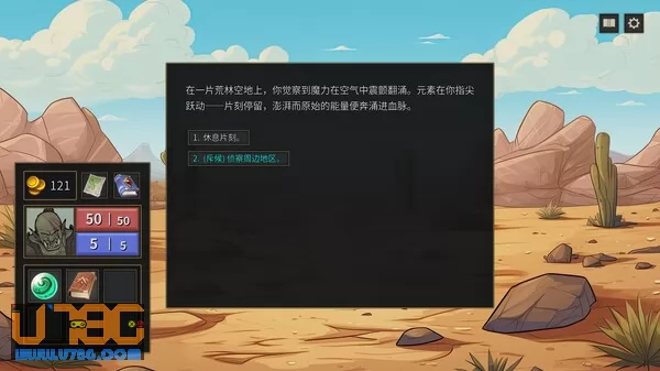 游戏截图