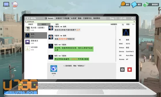 游戏截图