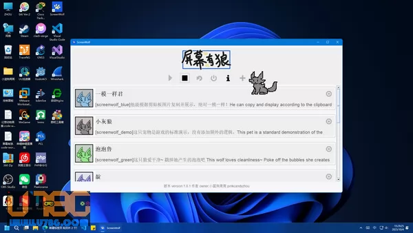 游戏截图