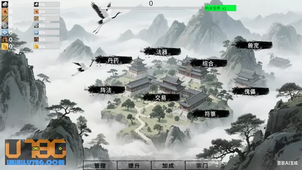 游戏截图