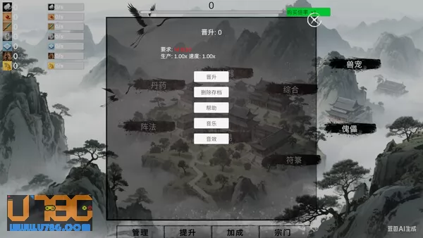 游戏截图