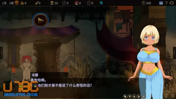 游戏截图
