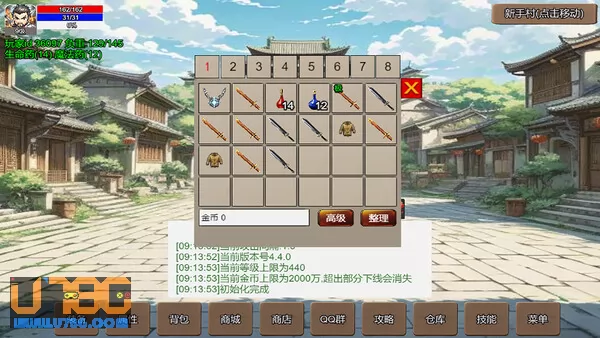 游戏截图