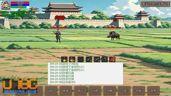 游戏截图