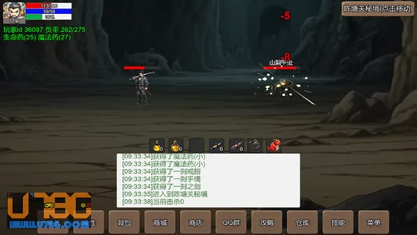 游戏截图